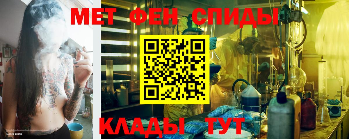 АМФЕТАМИН 97%  Amphetamine  Серпухов  Вход с VPN 