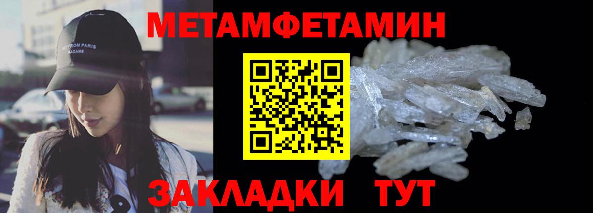 Каннабис  APVP СК кристаллы  Серпухов  АМФЕТАМИН кристаллы  NBOMe  МЕФ кристаллы  ГАШ  Мефедрон  Вход с VPN  Cocaine  ЭКСТАЗИ 