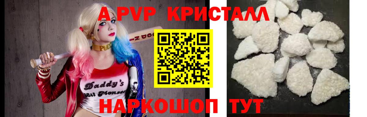 Серпухов  купить  сайты  Вход с VPN  Альфа ПВП Соль 