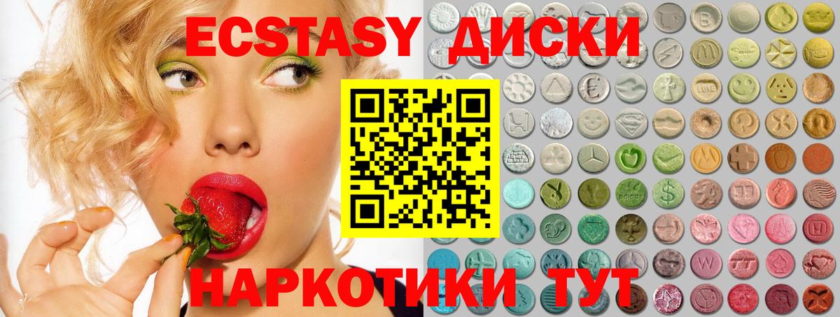 Серпухов  ЭКСТАЗИ VHQ  Вход с VPN  Экстази  ЭКСТАЗИ Philipp Plein 