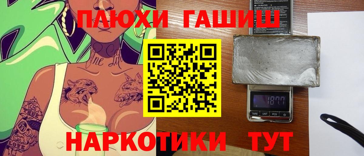 ГАШ Изолятор  Вход с VPN  Серпухов  ГАШ гарик 