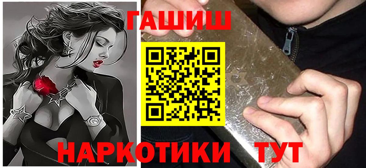 ГАШИШ ice o lator Серпухов