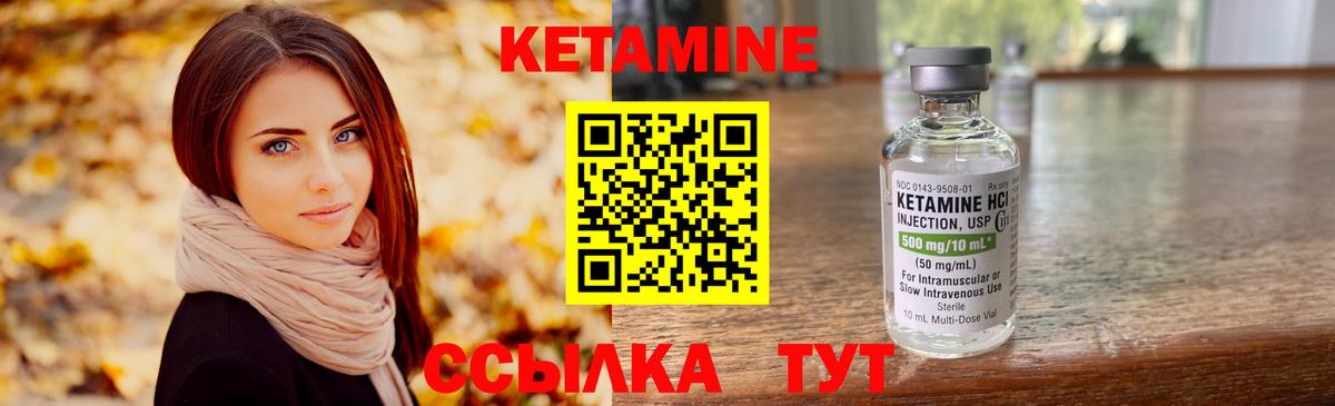 omg   Вход с VPN  это как зайти  КЕТАМИН VHQ  Серпухов 