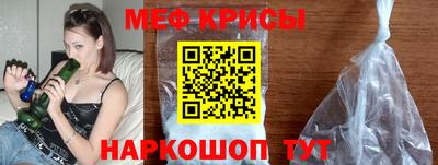 прущий лед Пугачёв
