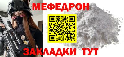 прущий лед Пугачёв