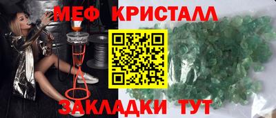 прущий лед Пугачёв