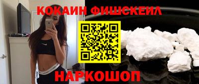 мескалин Пыть-Ях