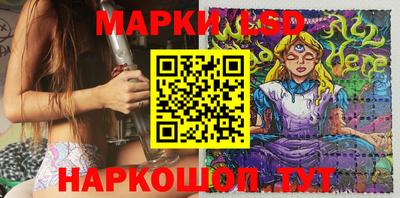 мескалин Пыть-Ях