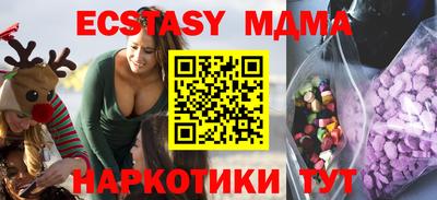 мескалин Пыть-Ях