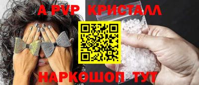 прущий лед Пугачёв