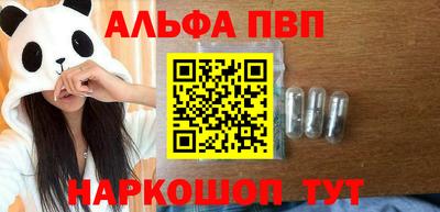 мескалин Пыть-Ях