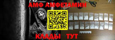 прущий лед Пугачёв