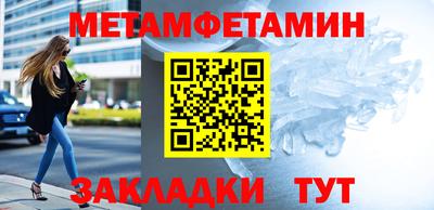 прущий лед Пугачёв