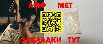 прущий лед Пугачёв
