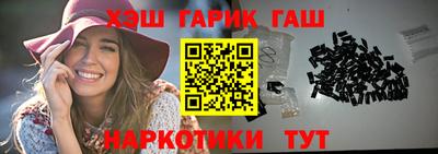 мескалин Пыть-Ях