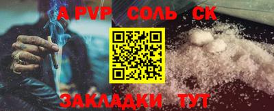 COCAINE Пушкино