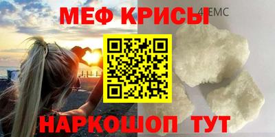 мескалин Пыть-Ях