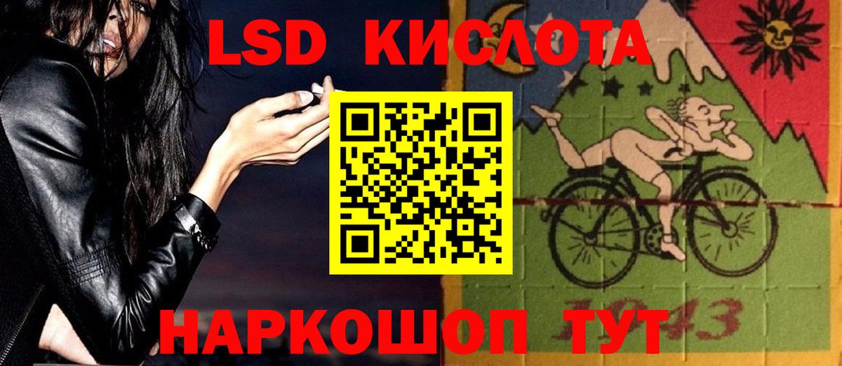 ЛСД экстази кислота  Вход с VPN  Лсд 25 экстази кислота  Серпухов 