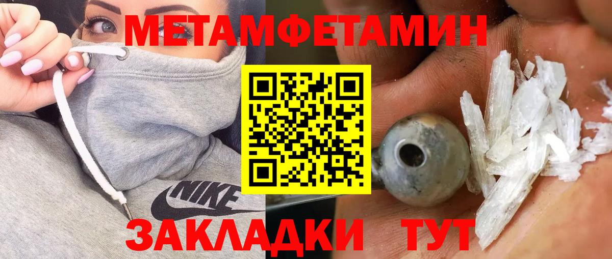 Серпухов  Первитин пудра  Вход с VPN 