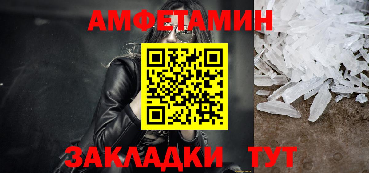 Метамфетамин витя Серпухов