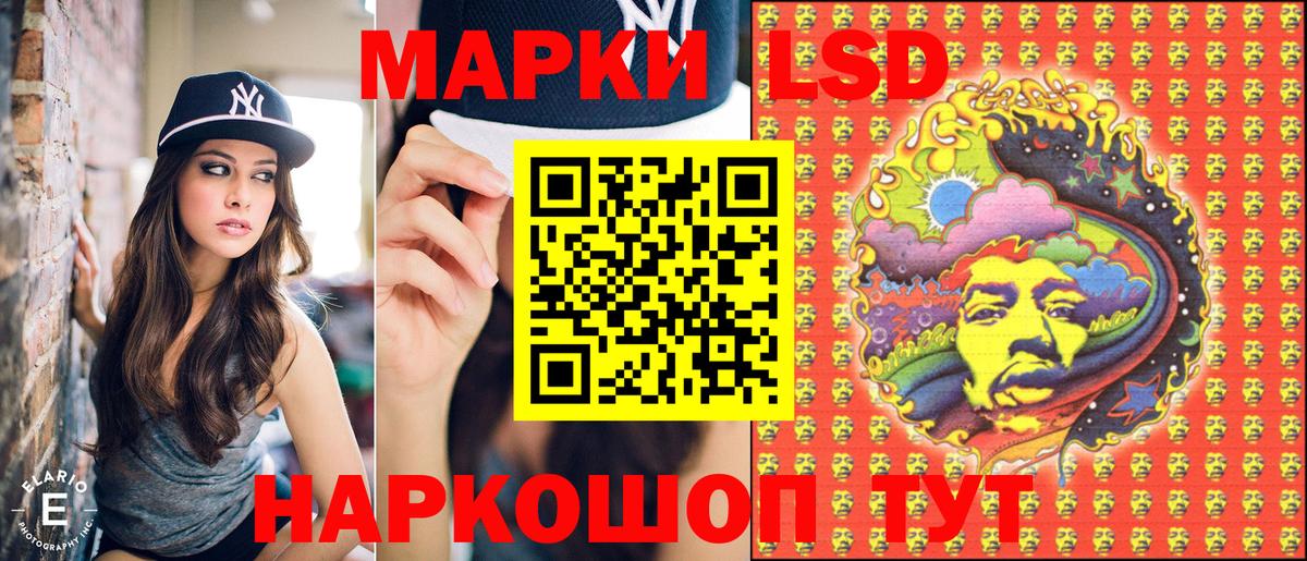 Марки NBOMe 1500мкг Серпухов