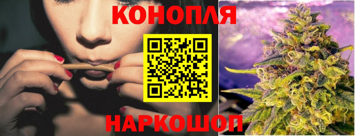 Марихуана White Widow  Вход с VPN  Серпухов  МАРИХУАНА Ganja  Канабис тримм 